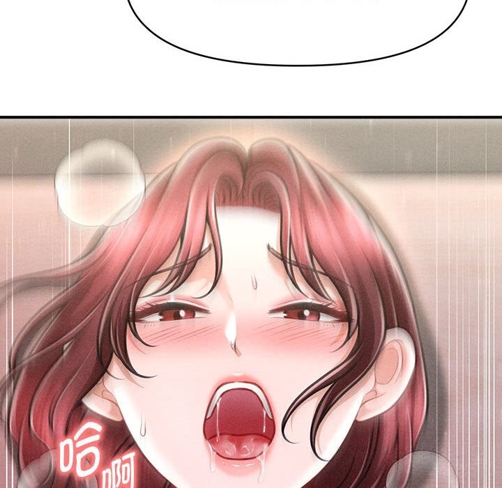 会长家的小儿子第26話