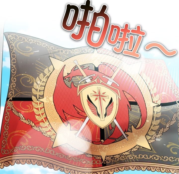 异世界骑士团长第29話