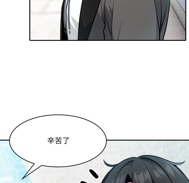 异世界骑士团长第29話