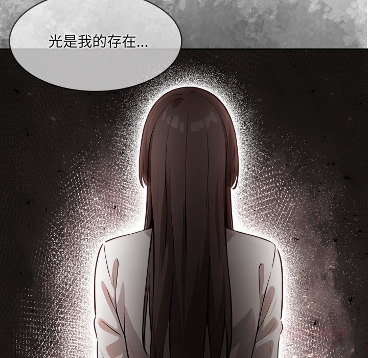 异世界骑士团长第29話