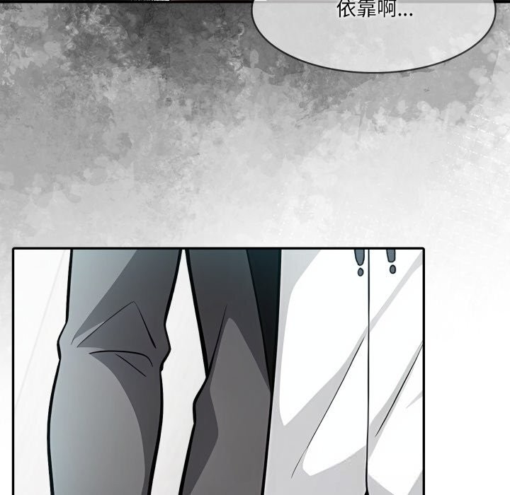 异世界骑士团长第29話