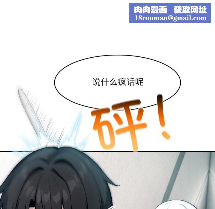 异世界骑士团长第29話