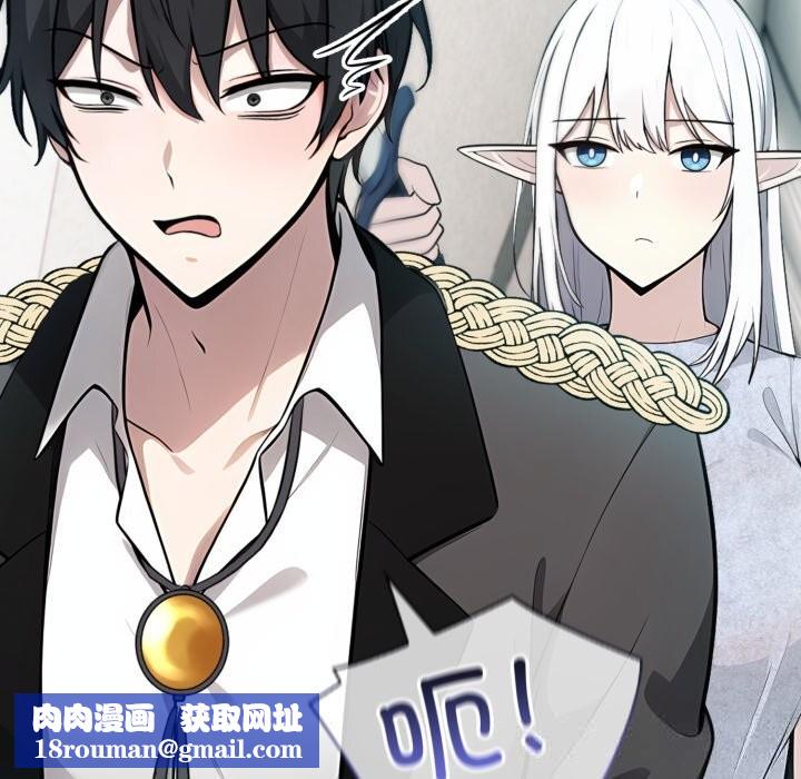 异世界骑士团长第29話