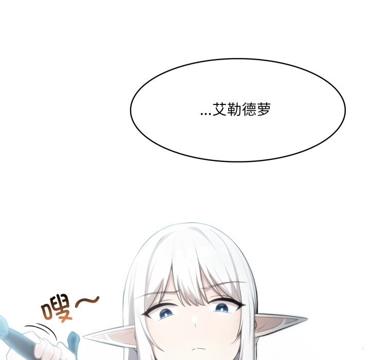 异世界骑士团长第29話