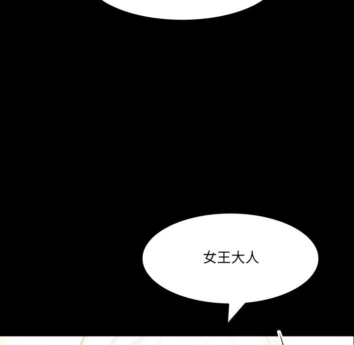 异世界骑士团长第29話