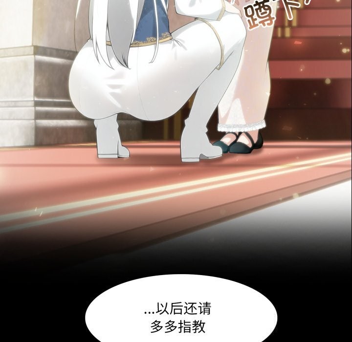 异世界骑士团长第29話