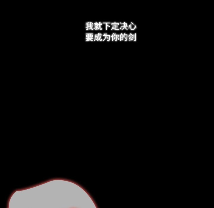 异世界骑士团长第29話