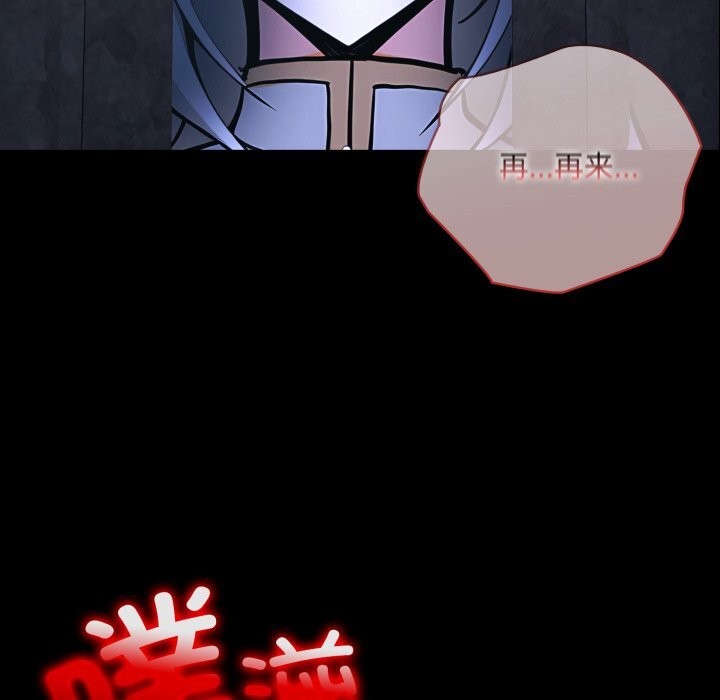 异世界骑士团长第29話