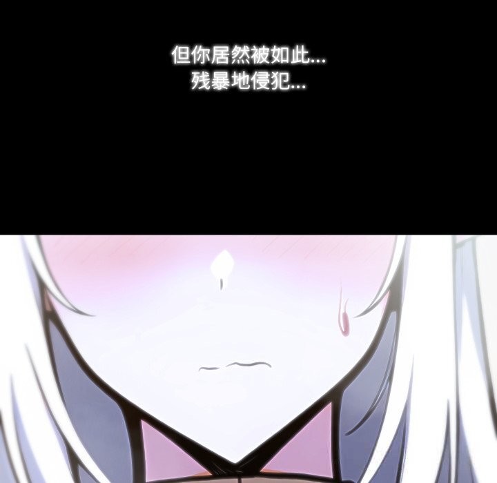 异世界骑士团长第29話