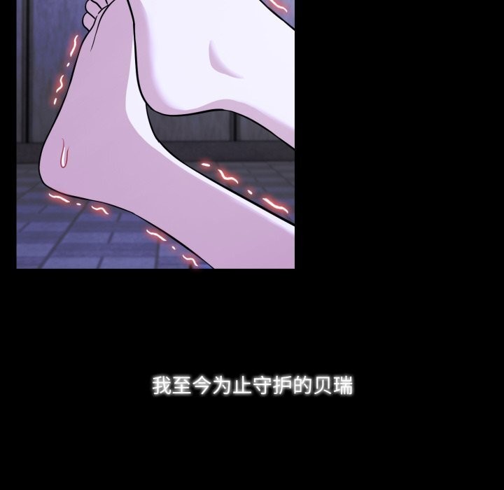 异世界骑士团长第29話