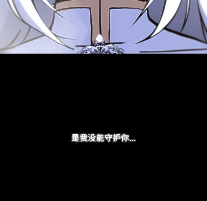 异世界骑士团长第29話