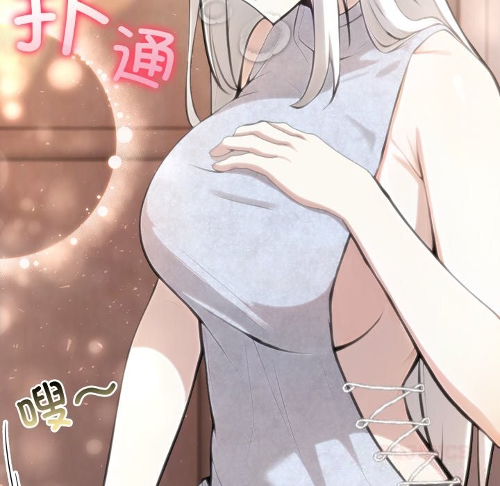 异世界骑士团长第29話