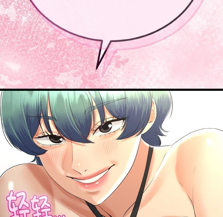 与初恋的以外同居第27話