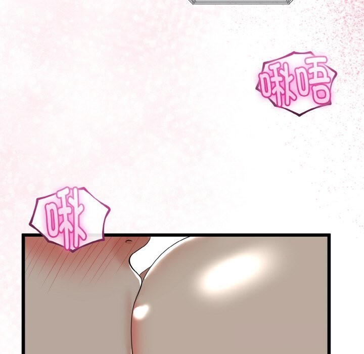 与初恋的以外同居第27話