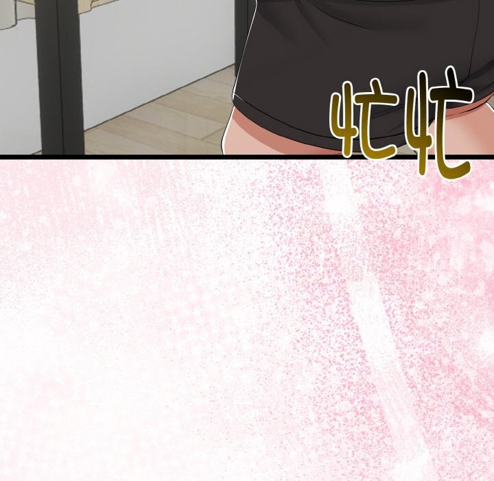 与初恋的以外同居第27話