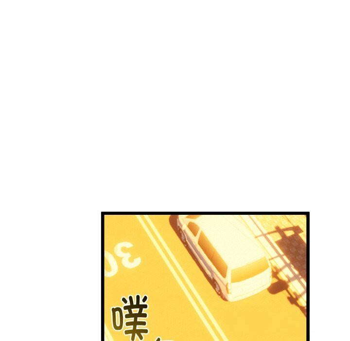 与初恋的以外同居第27話