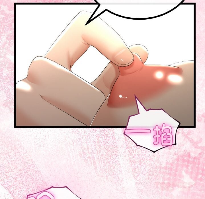 与初恋的以外同居第27話