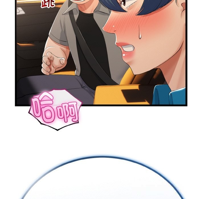 与初恋的以外同居第27話