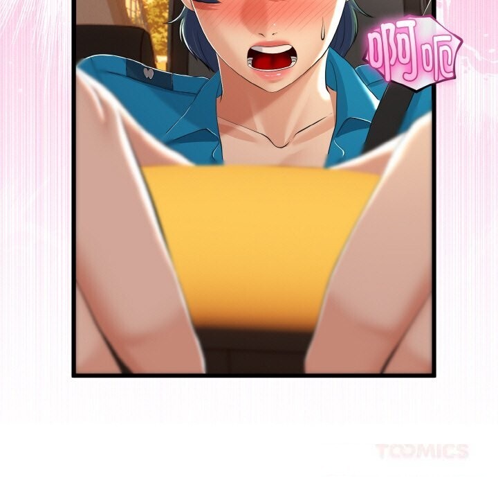 與初戀的以外同居第27話