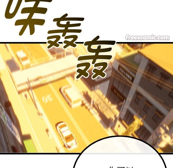 与初恋的以外同居第27話