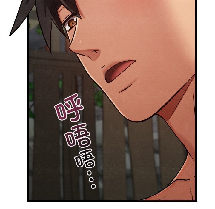 亲密宝鉴第31話