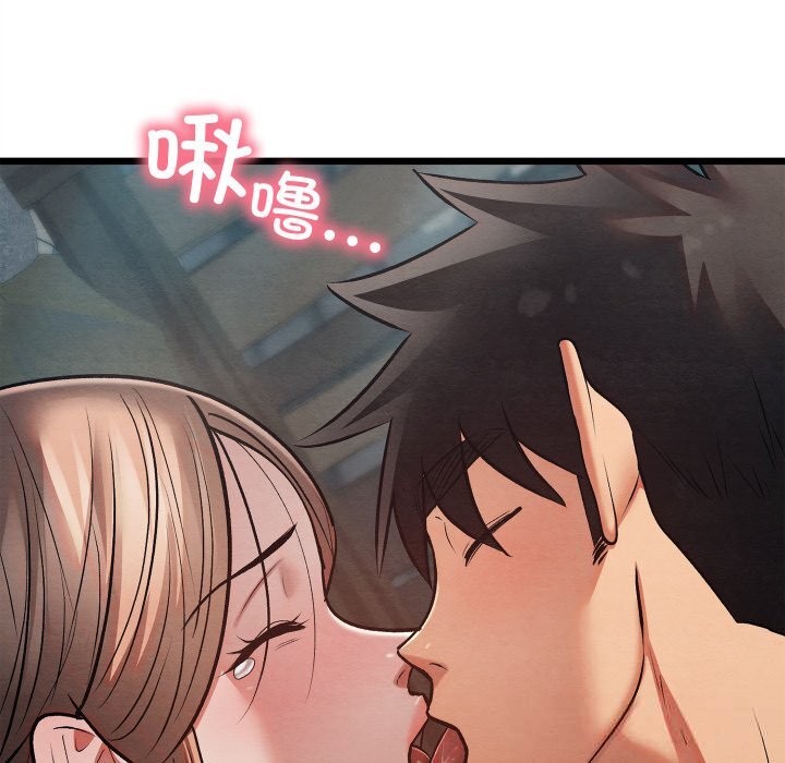 亲密宝鉴第31話