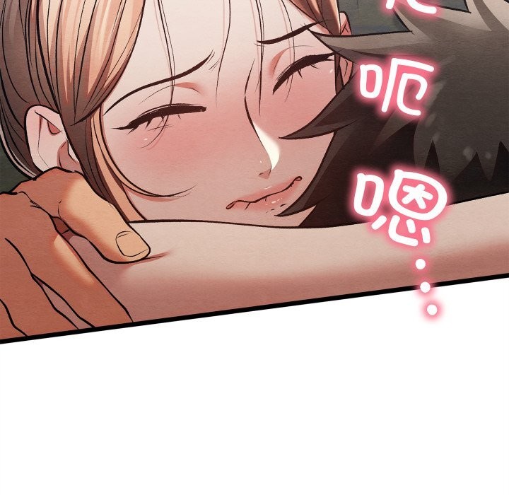 亲密宝鉴第31話