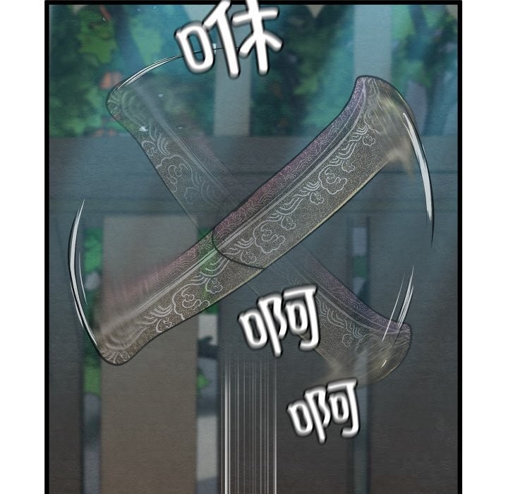 亲密宝鉴第31話