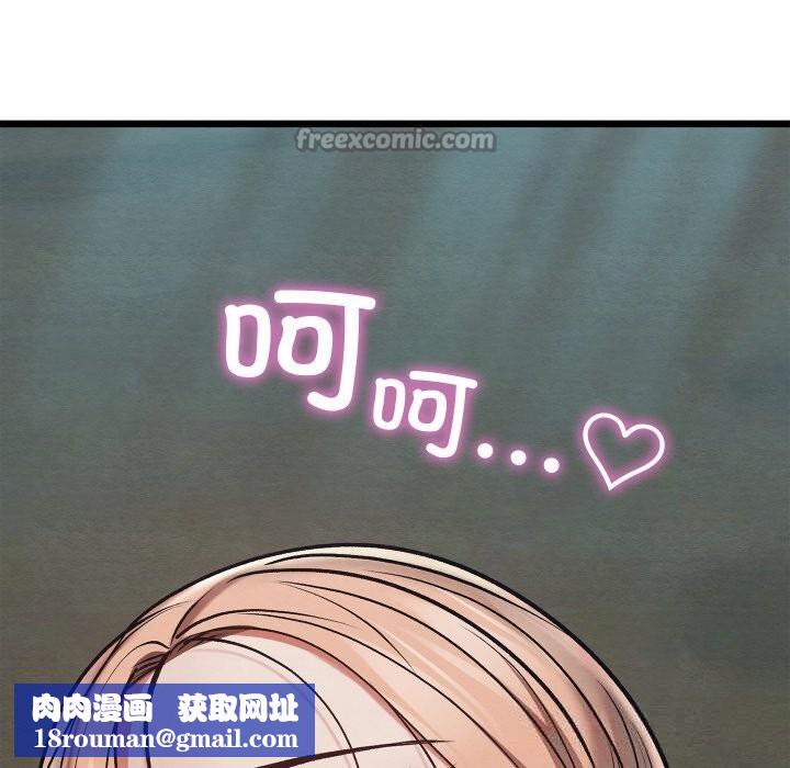 亲密宝鉴第31話