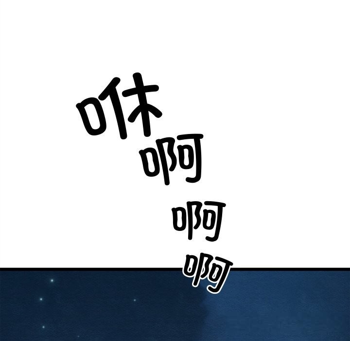 亲密宝鉴第31話