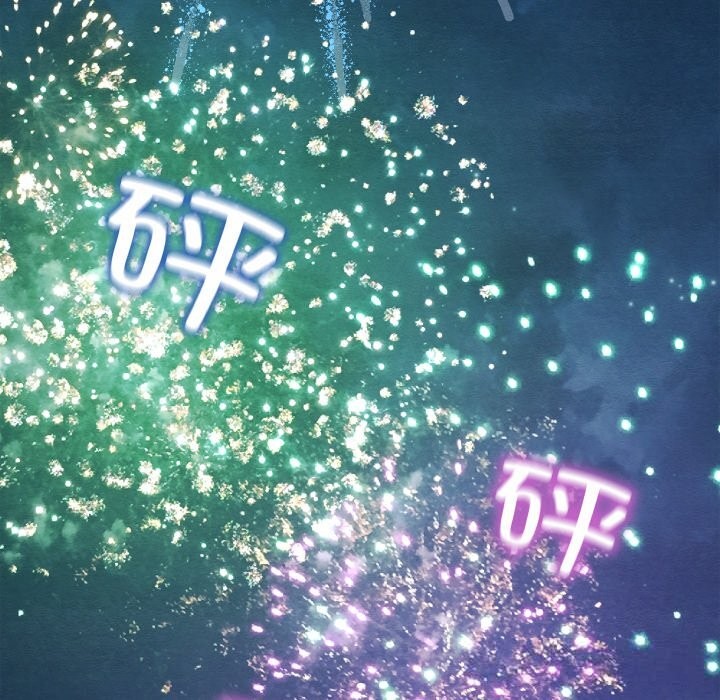 亲密宝鉴第31話