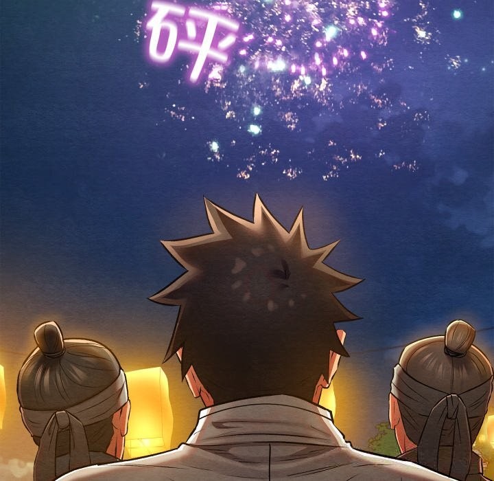 亲密宝鉴第31話