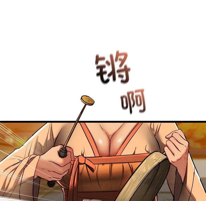 亲密宝鉴第31話