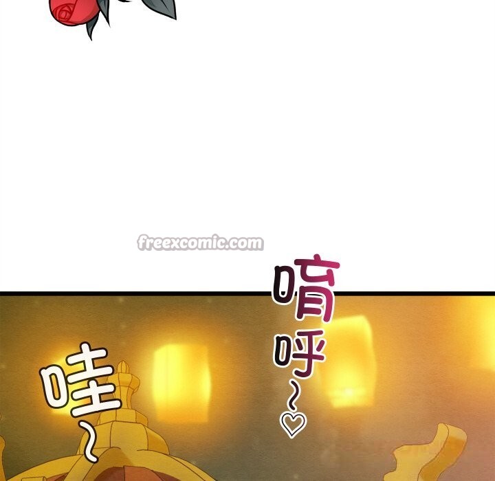 亲密宝鉴第31話