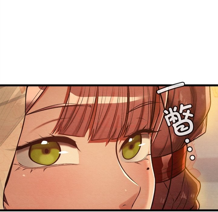 亲密宝鉴第31話