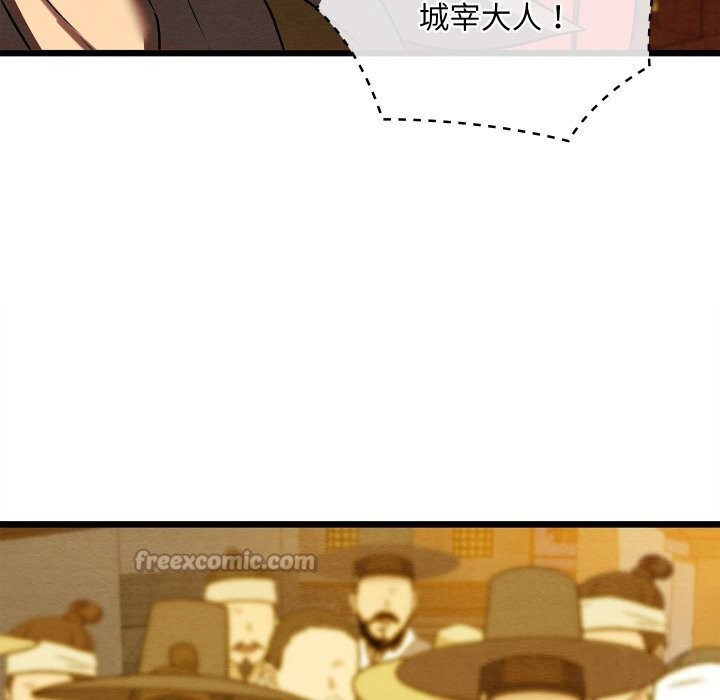 亲密宝鉴第31話