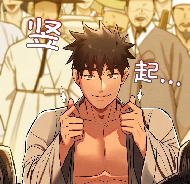 亲密宝鉴第31話