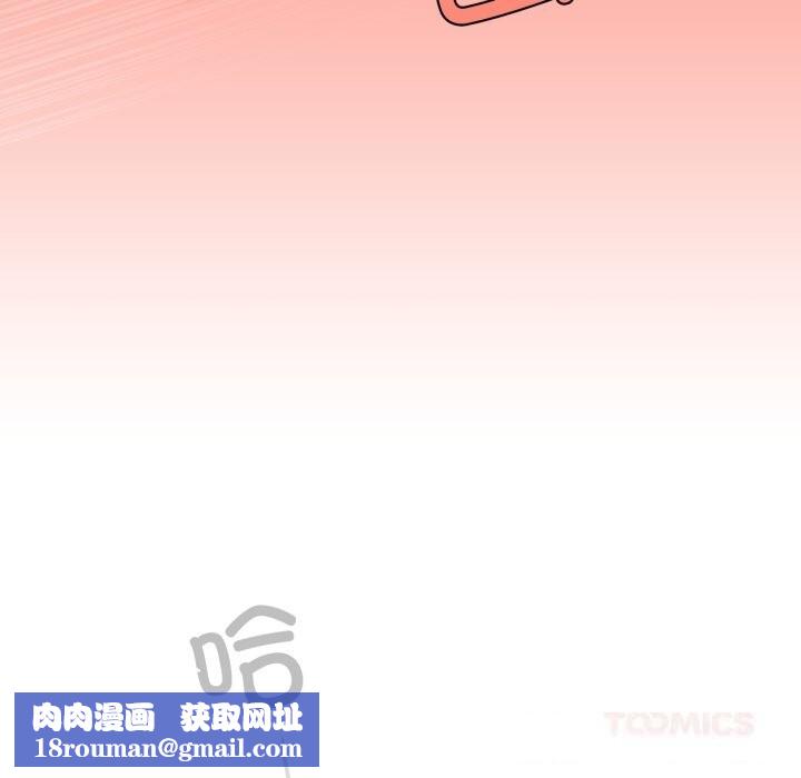 请与我私语第11話