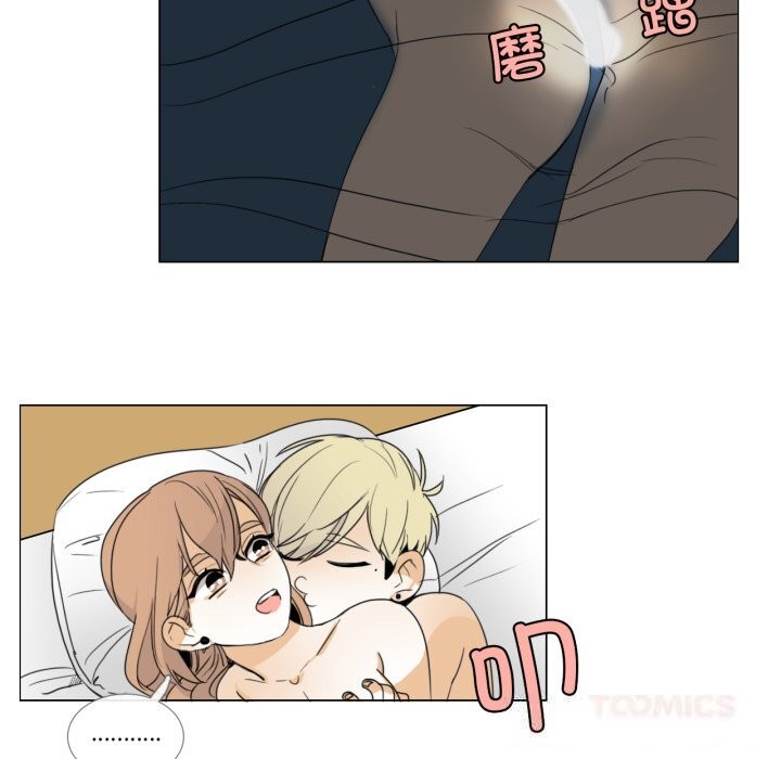 请与我私语第11話