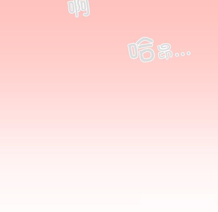 请与我私语第11話