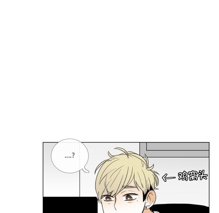 请与我私语第11話