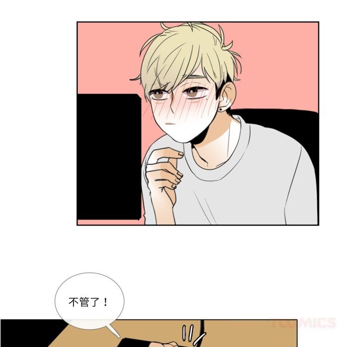 请与我私语第11話