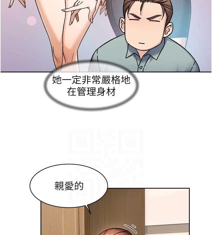 深层洁净达人第44話-讓幻想通通成真♥