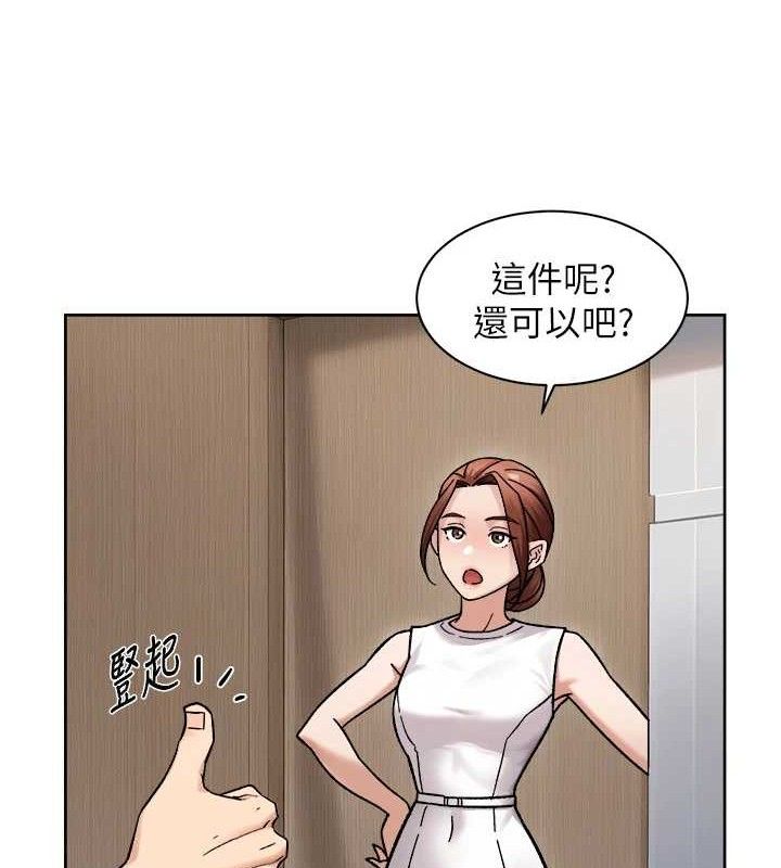 深层洁净达人第44話-讓幻想通通成真♥