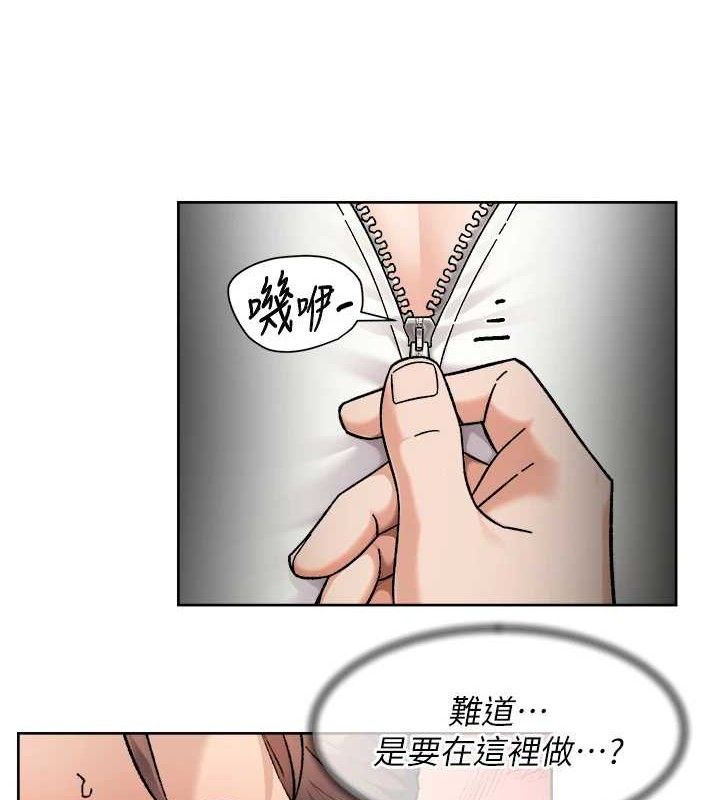 深层洁净达人第44話-讓幻想通通成真♥