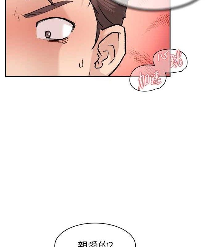 深层洁净达人第44話-讓幻想通通成真♥