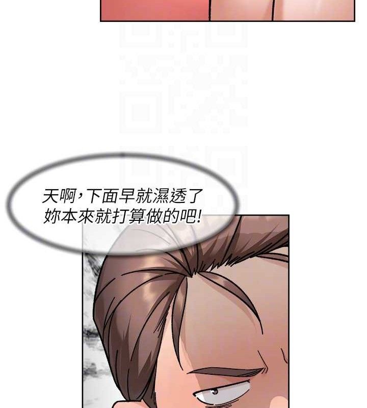 深层洁净达人第44話-讓幻想通通成真♥