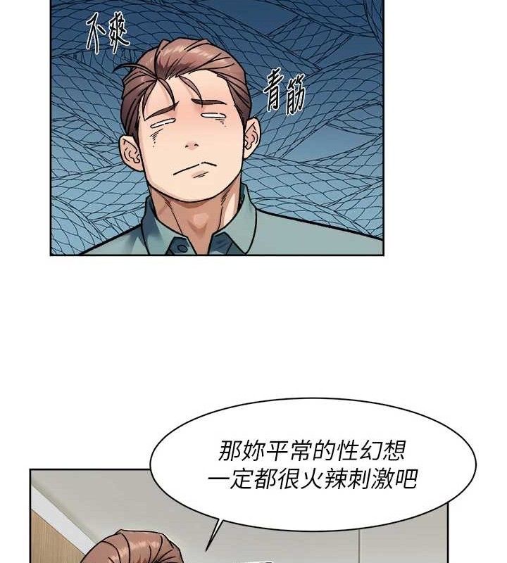 深层洁净达人第44話-讓幻想通通成真♥