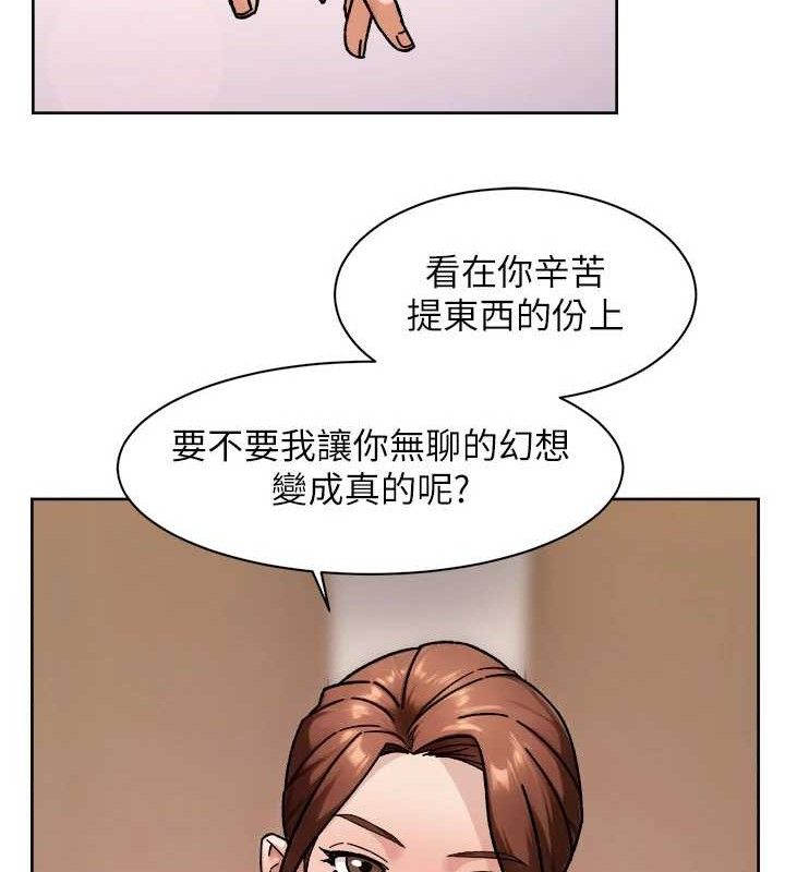 深层洁净达人第44話-讓幻想通通成真♥