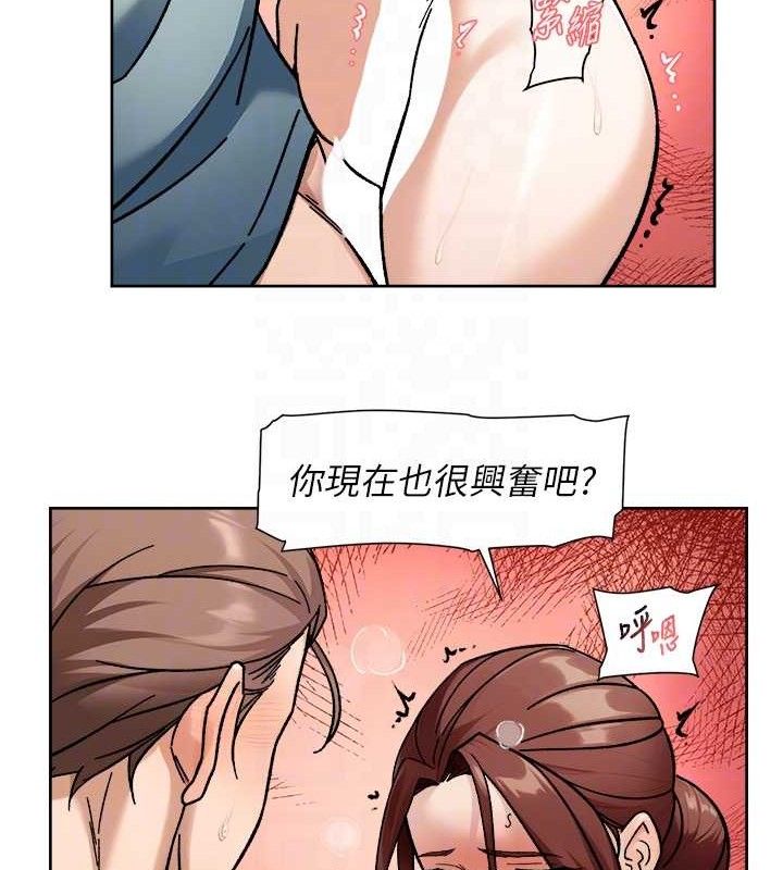 深层洁净达人第44話-讓幻想通通成真♥